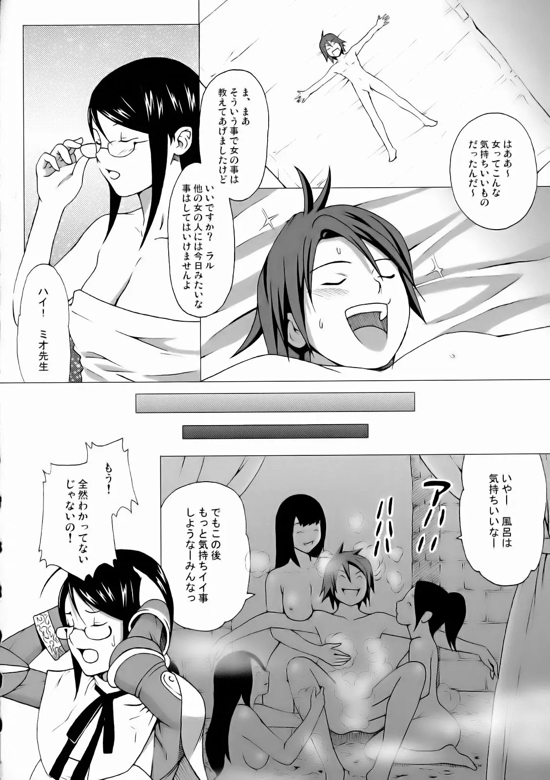 웹툰 이미지 21
