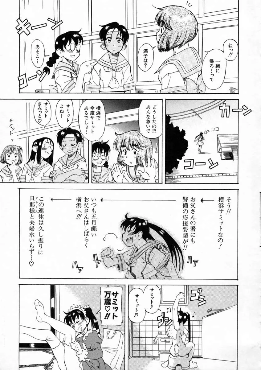웹툰 이미지 164