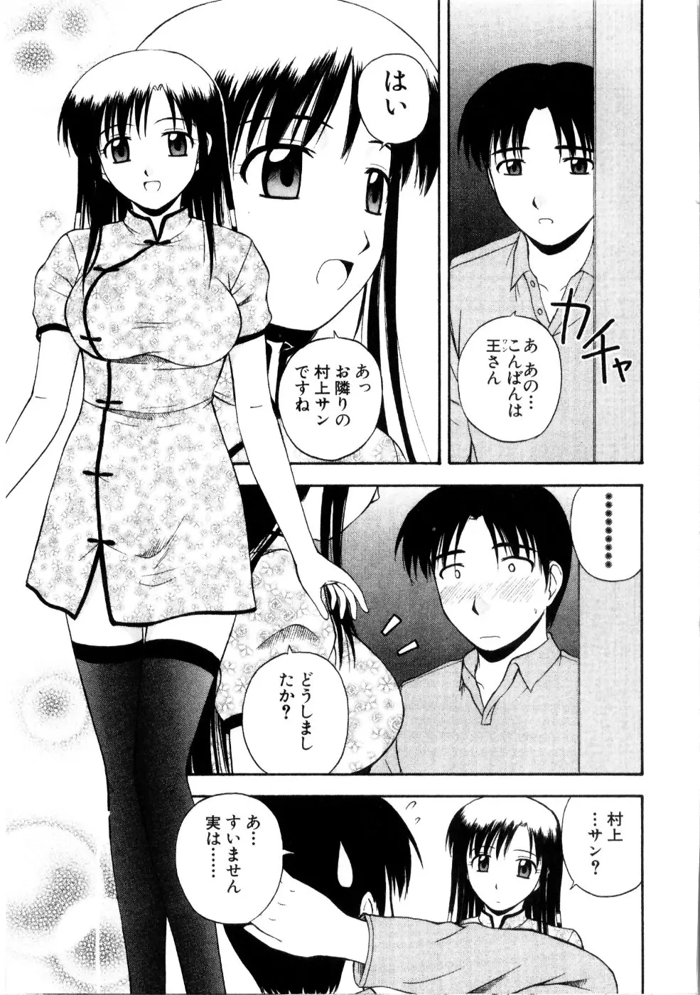 웹툰 이미지 42