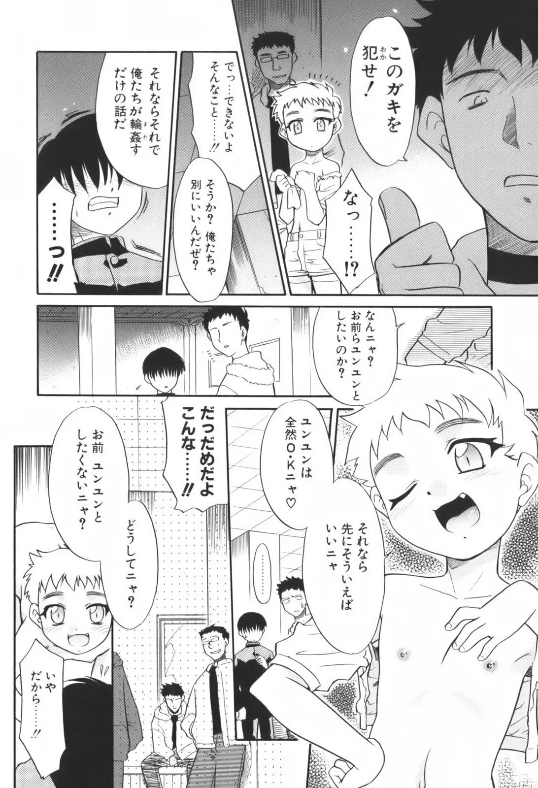 웹툰 이미지 139