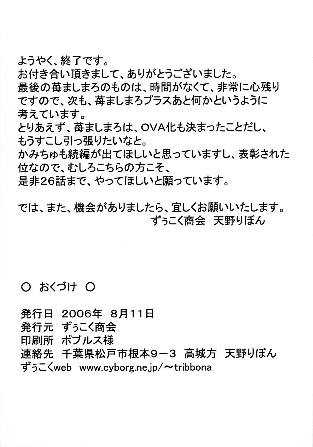 웹툰 이미지 28