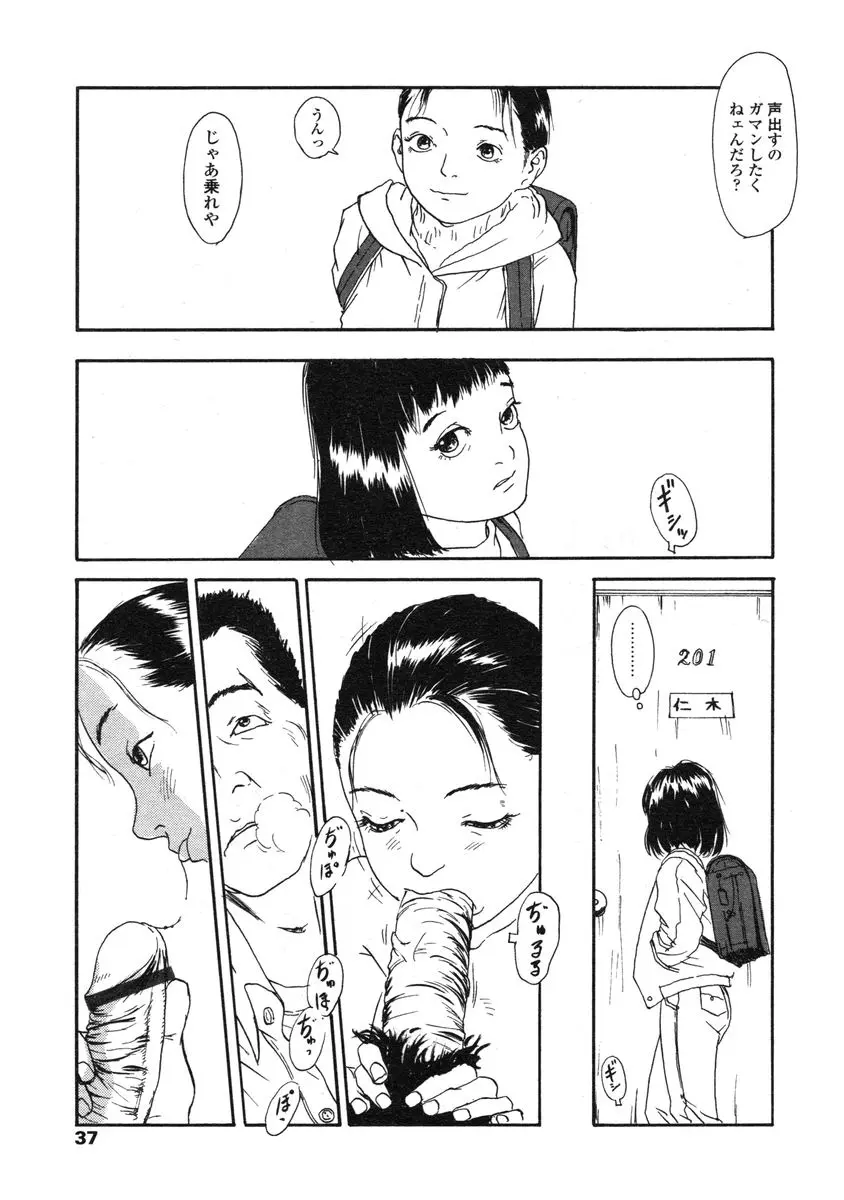 웹툰 이미지 36