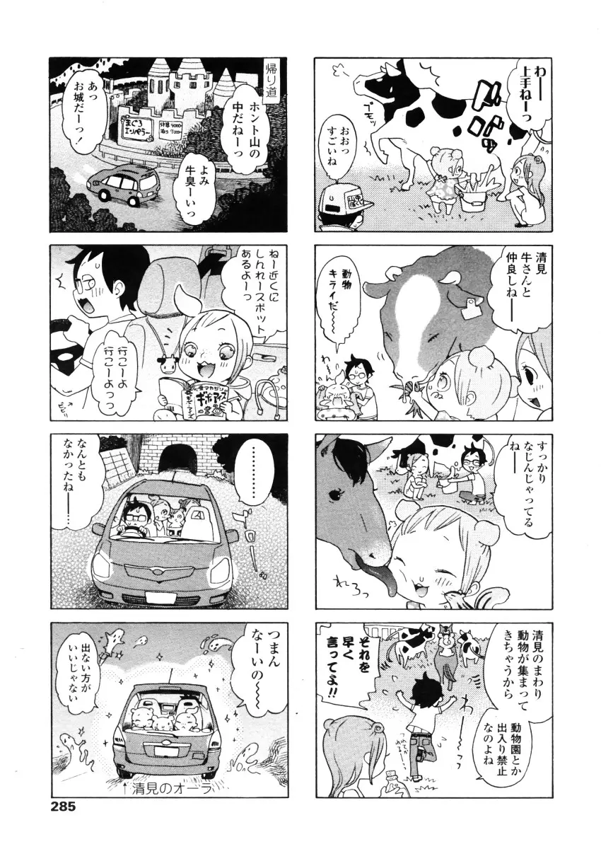웹툰 이미지 284