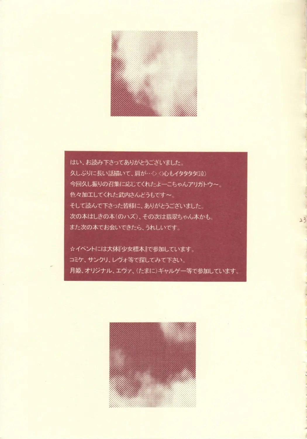 웹툰 이미지 22