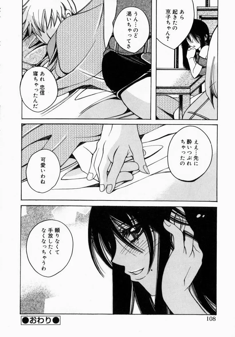 웹툰 이미지 107
