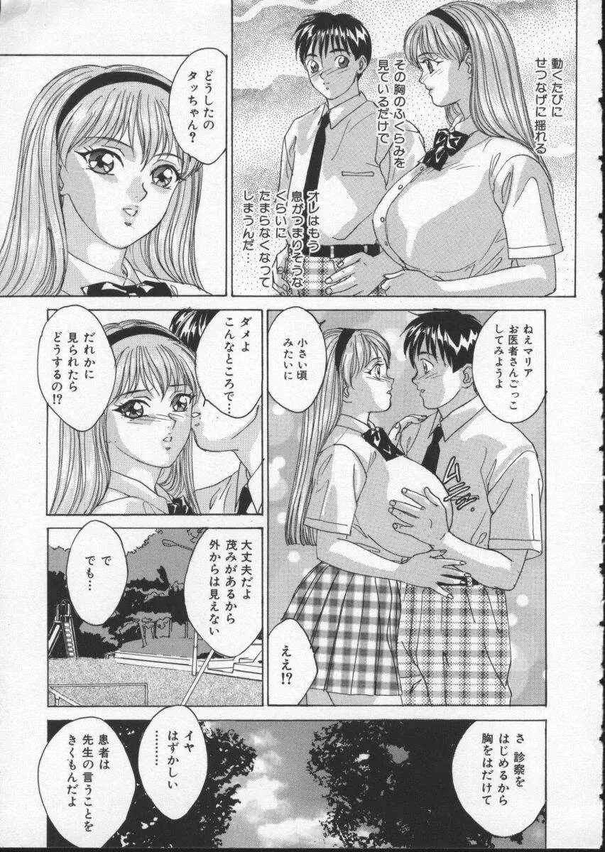 웹툰 이미지 26