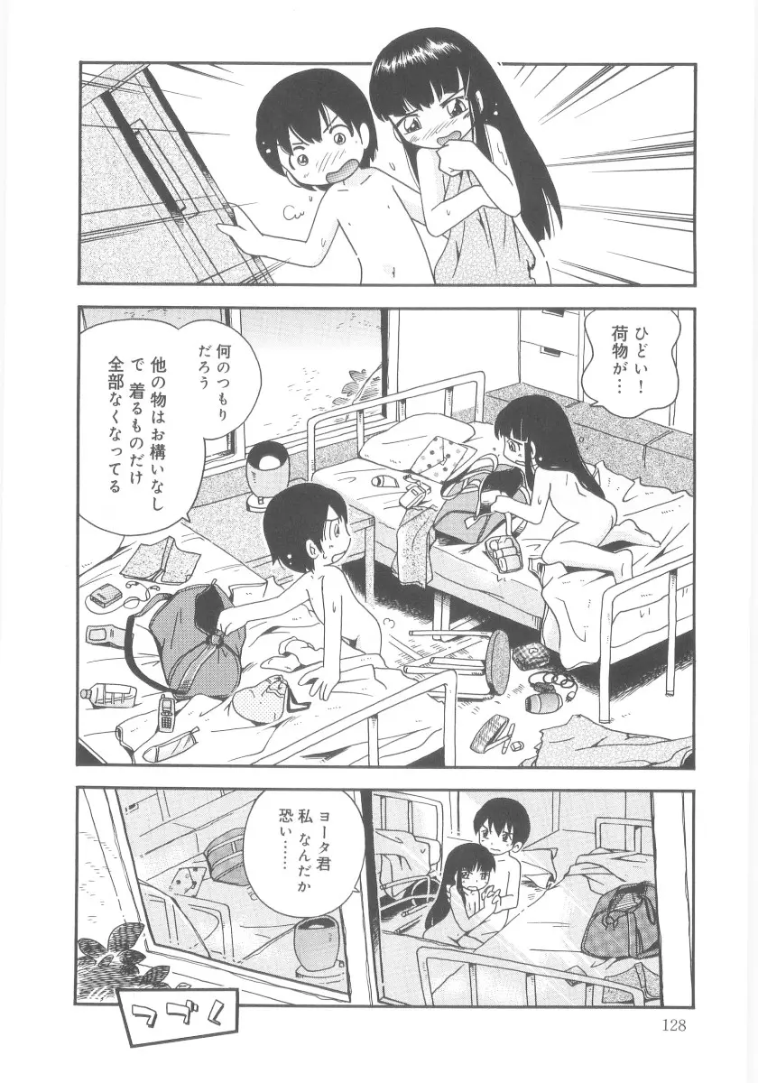 웹툰 이미지 127