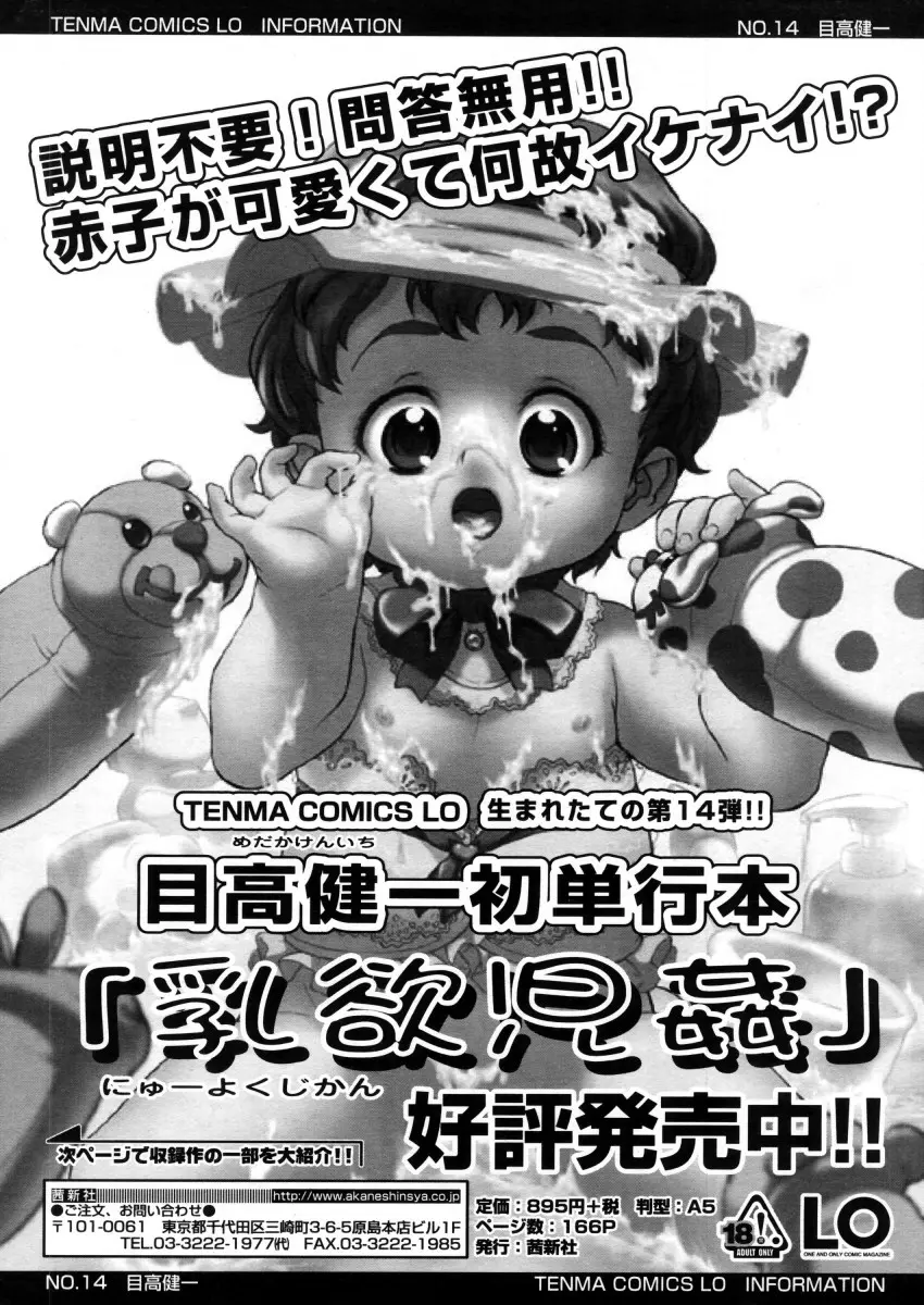 웹툰 이미지 214