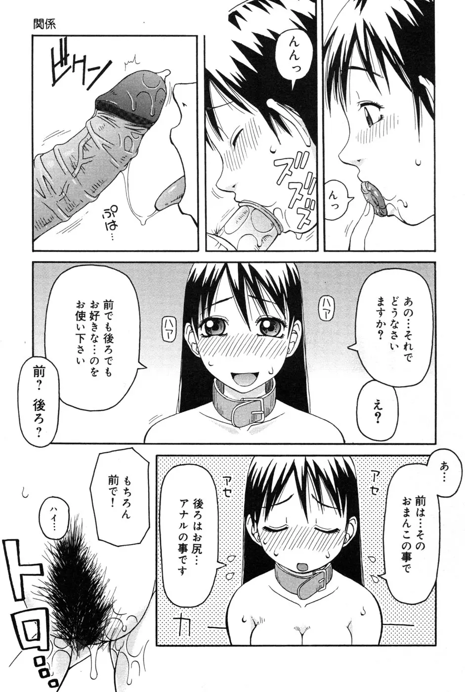 웹툰 이미지 128