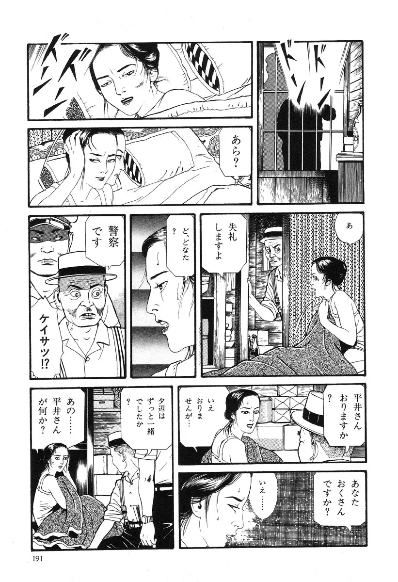 웹툰 이미지 184