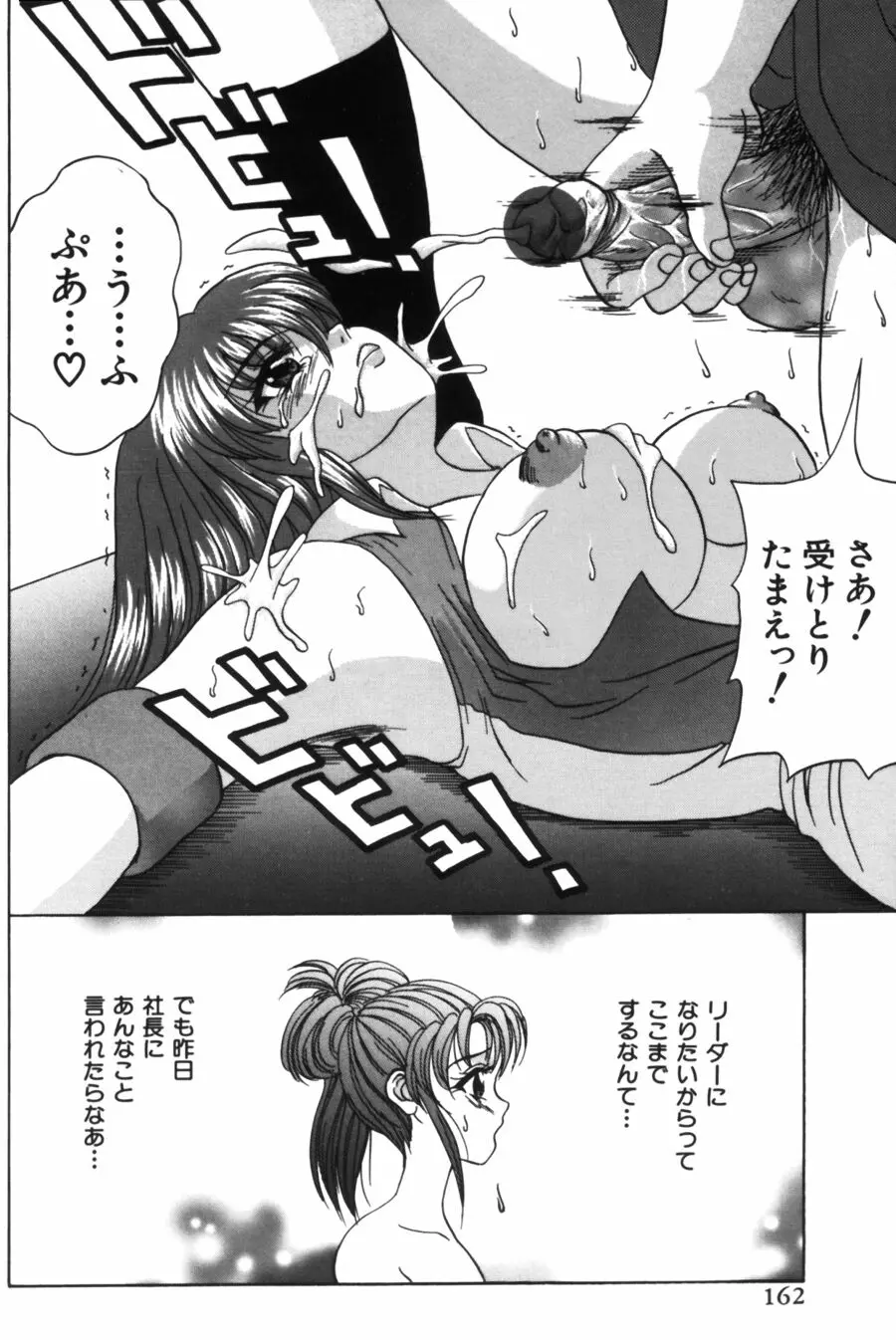 웹툰 이미지 161