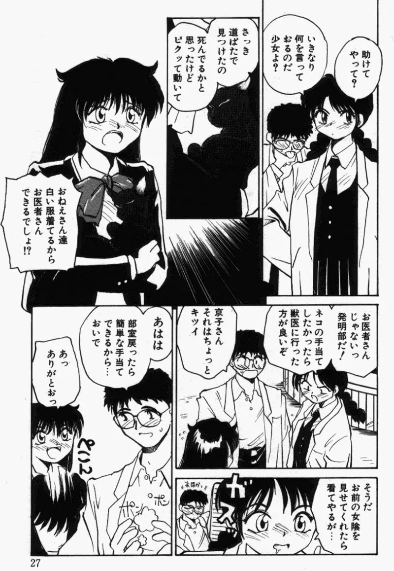 웹툰 이미지 25