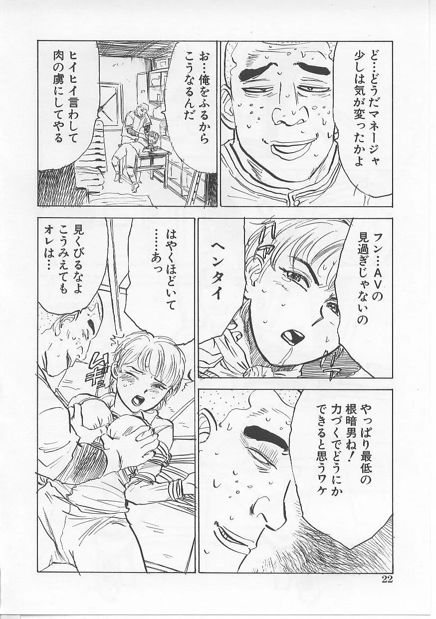 웹툰 이미지 21