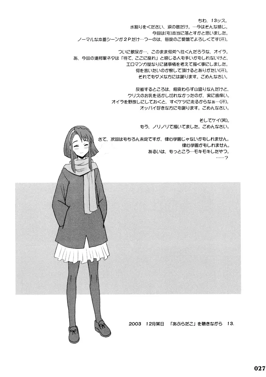 웹툰 이미지 25