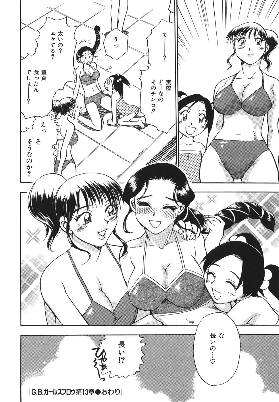 웹툰 이미지 87