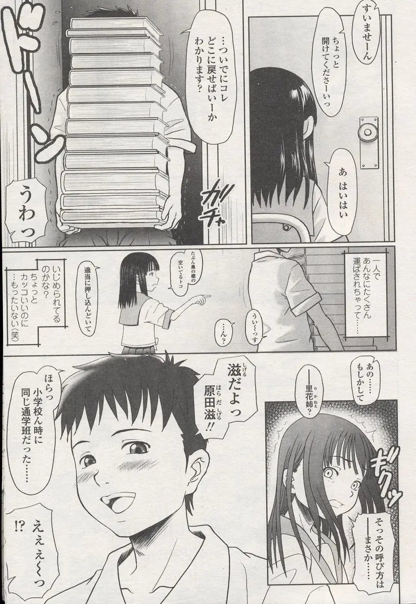 웹툰 이미지 199