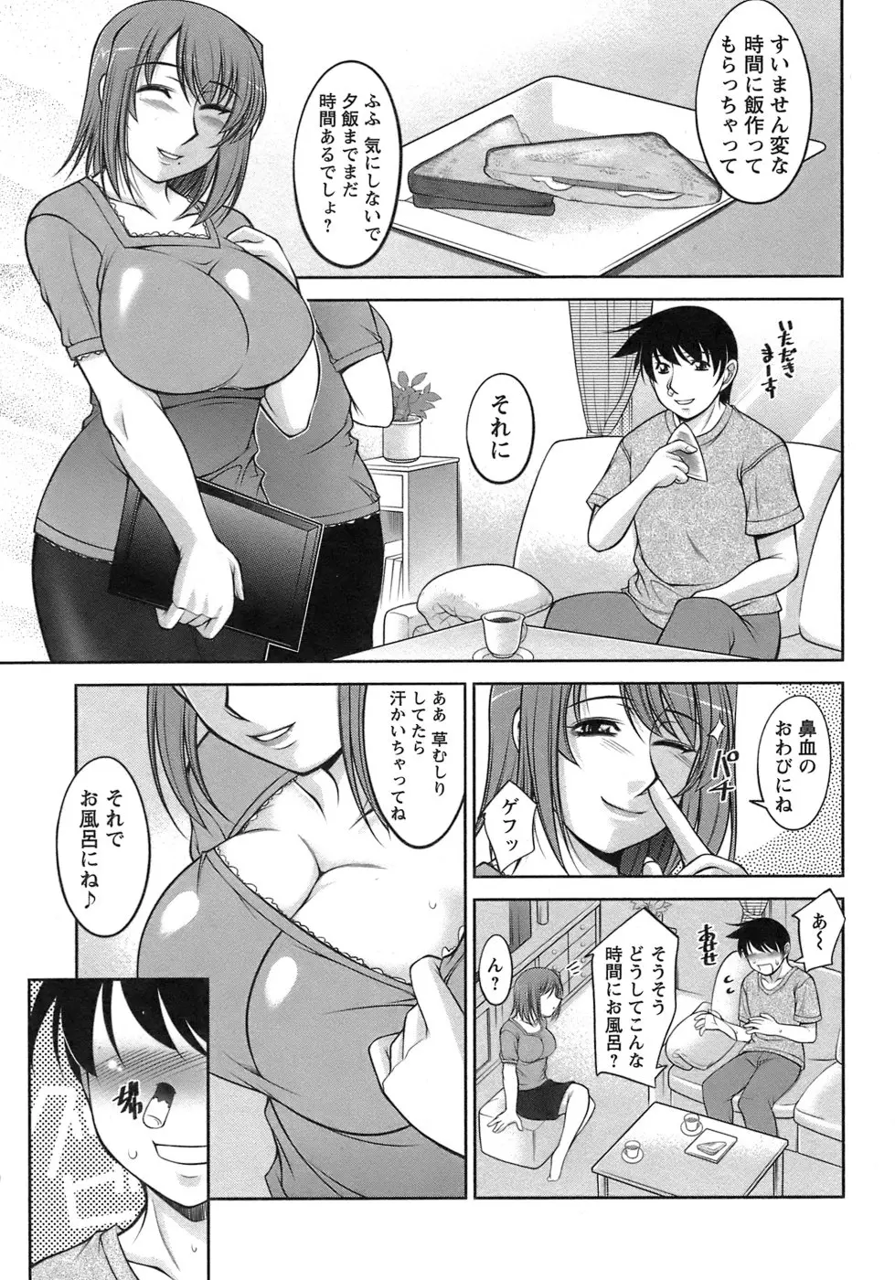 웹툰 이미지 105