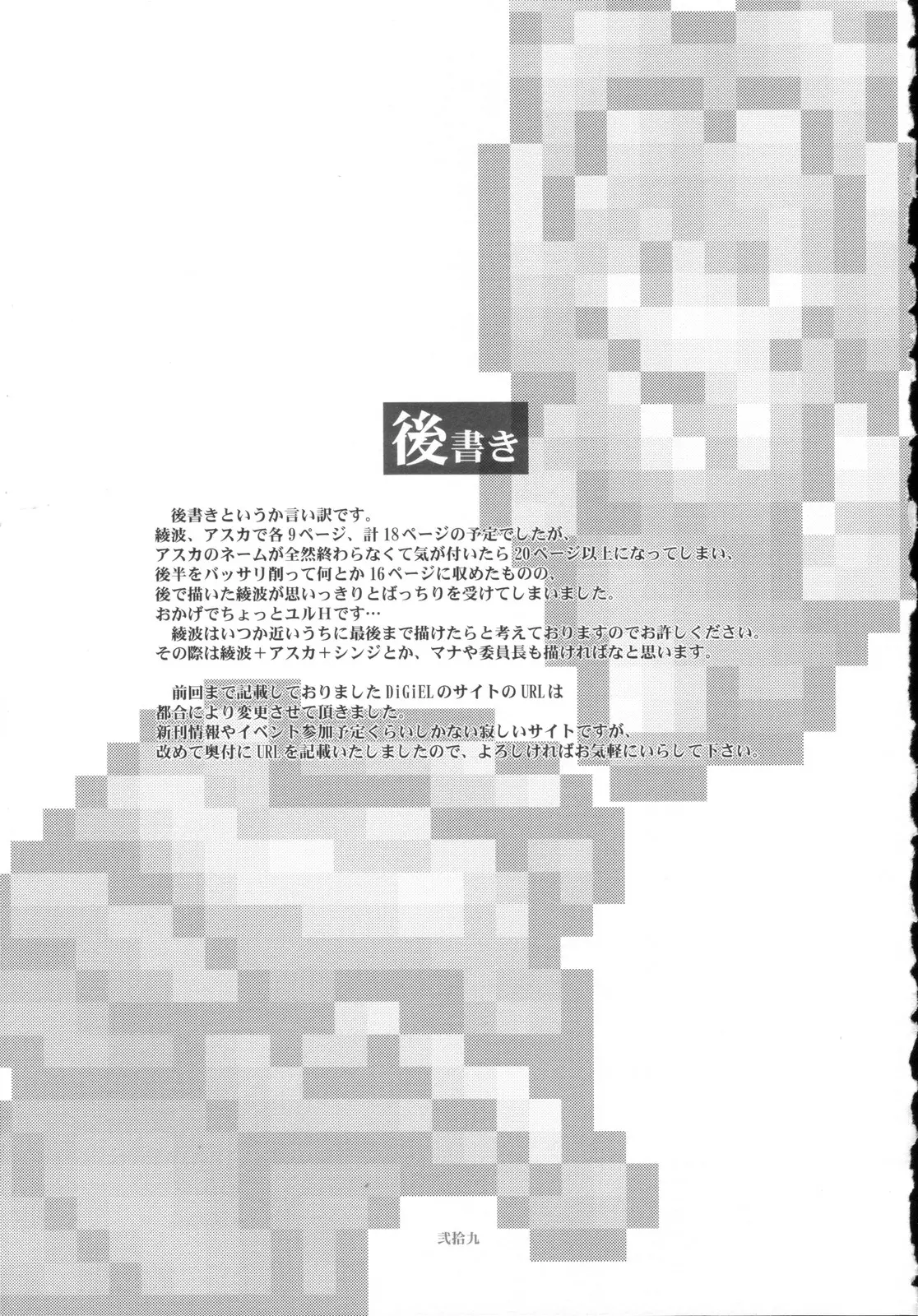 웹툰 이미지 28