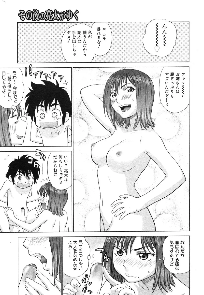 웹툰 이미지 180