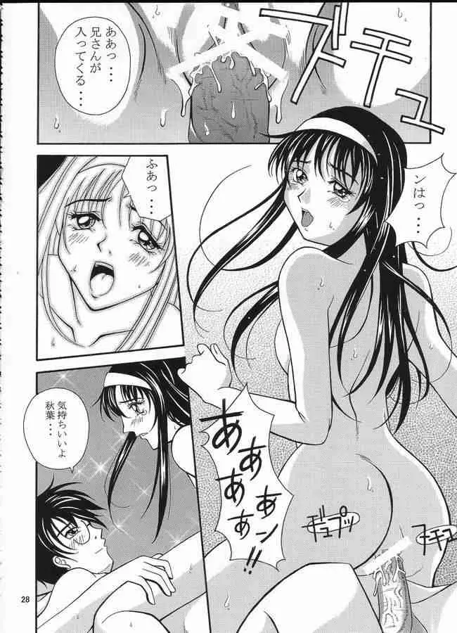 웹툰 이미지 22