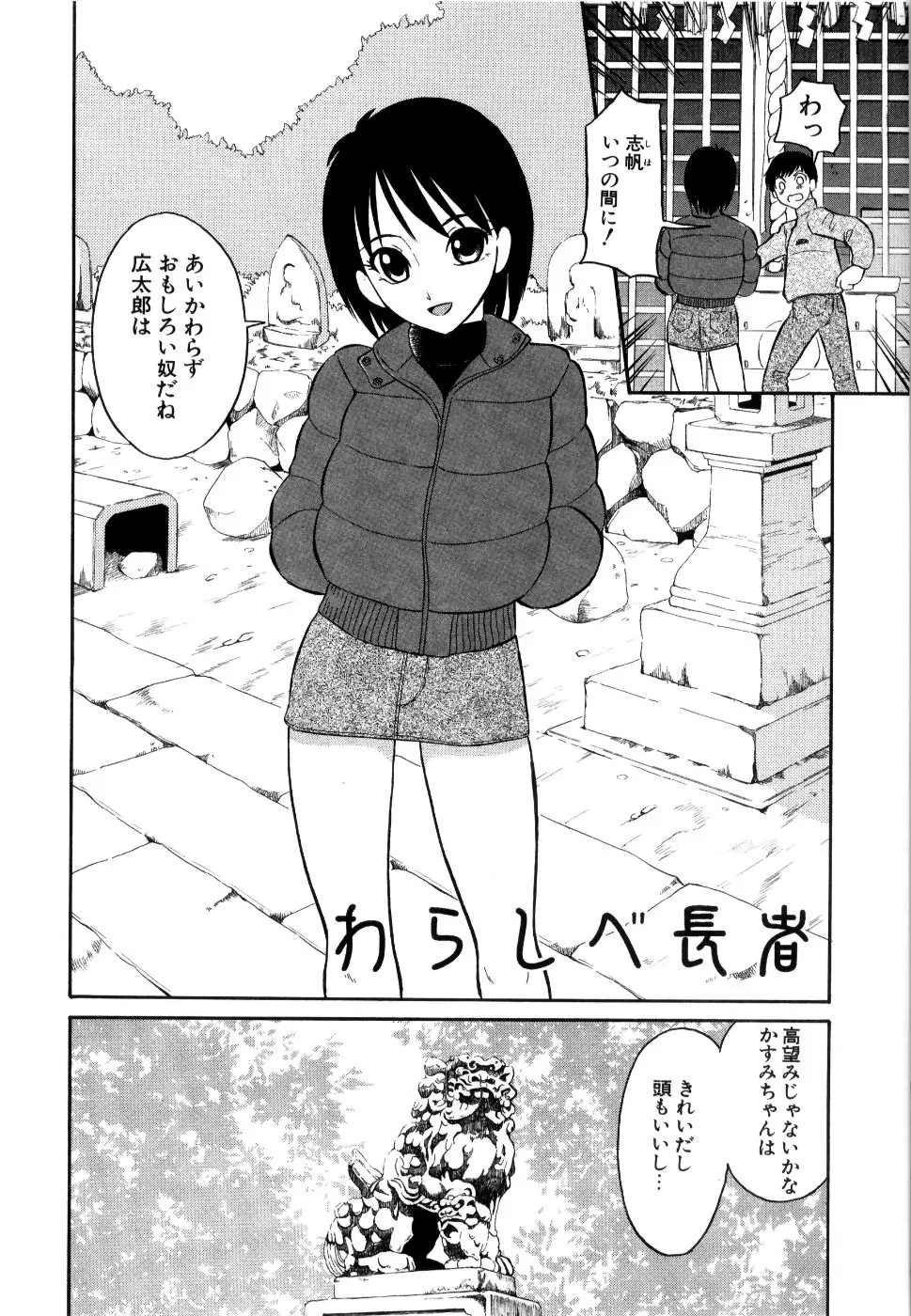 웹툰 이미지 210