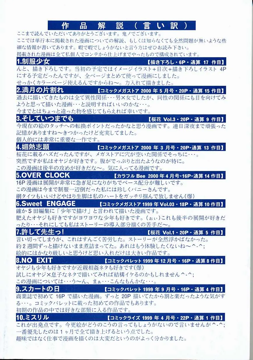 웹툰 이미지 180