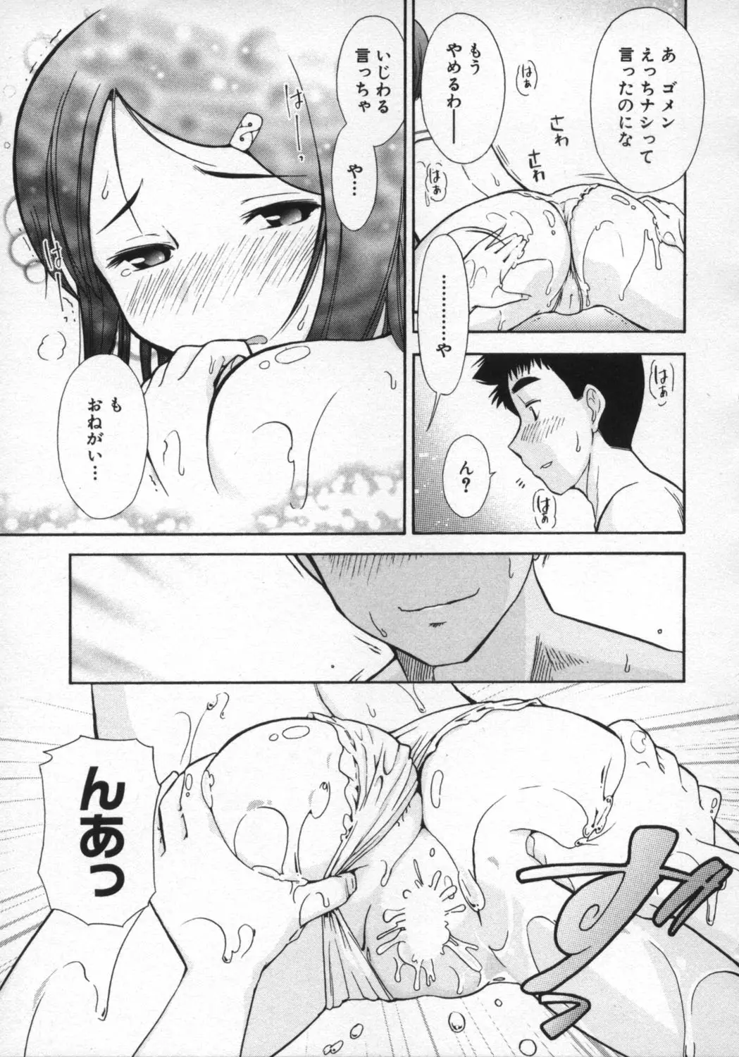 웹툰 이미지 63