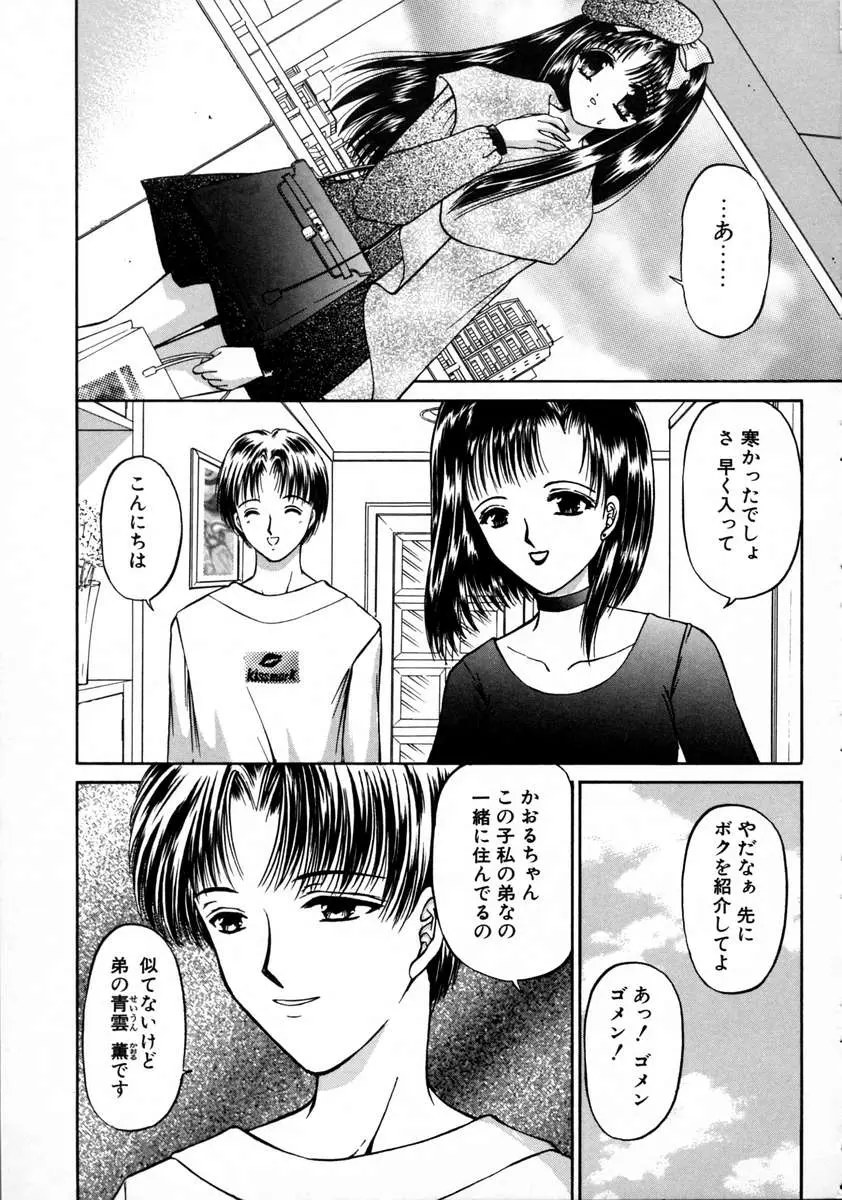 웹툰 이미지 134