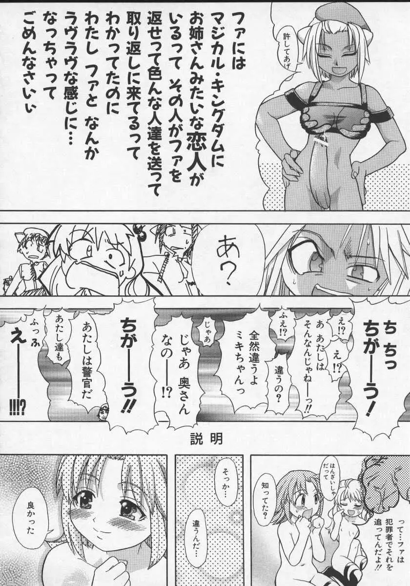 웹툰 이미지 101