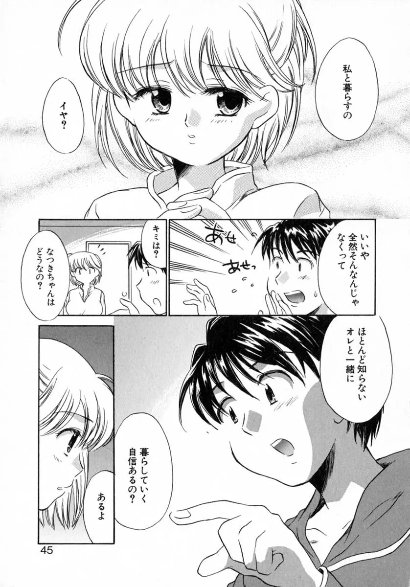 웹툰 이미지 49