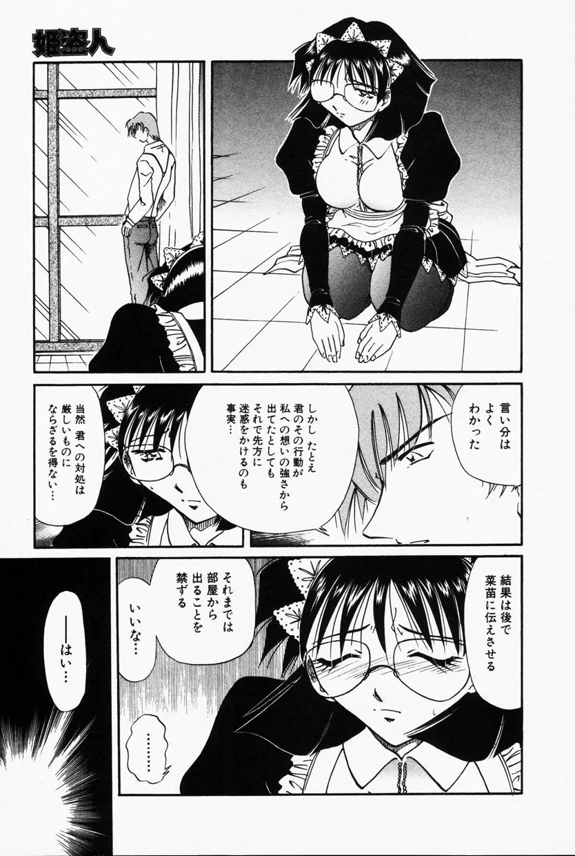 웹툰 이미지 165