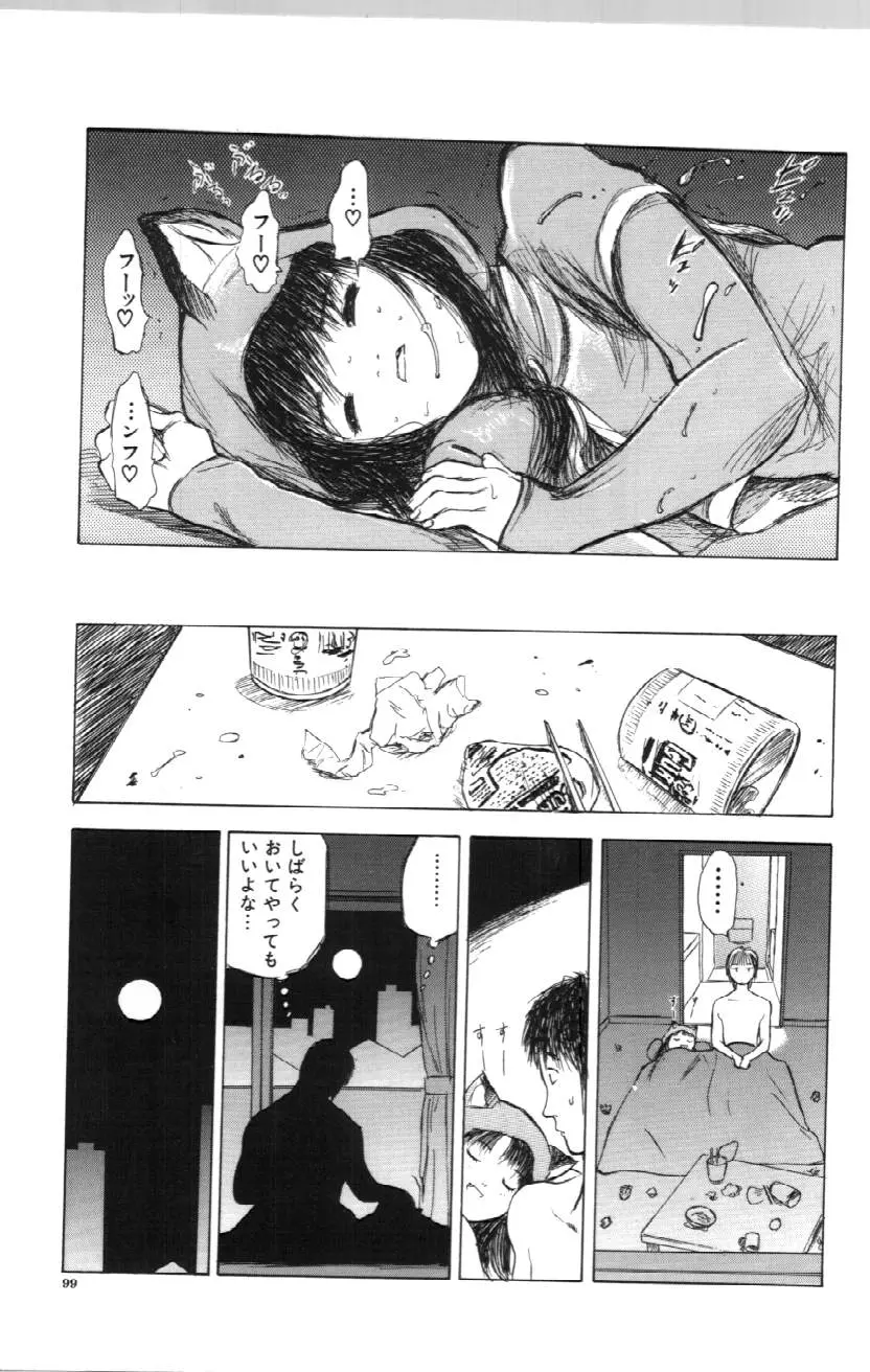 웹툰 이미지 98