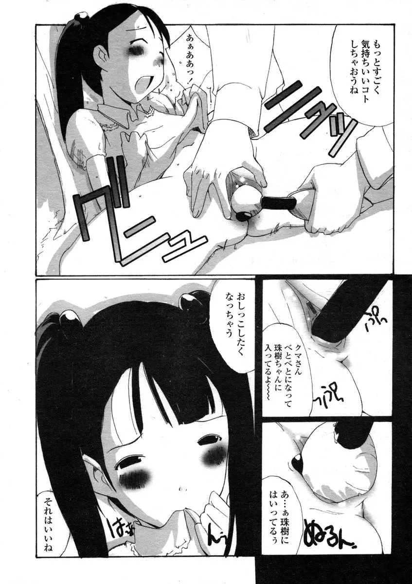 웹툰 이미지 173