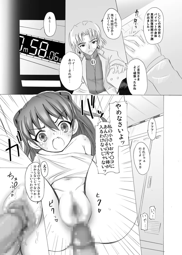 웹툰 이미지 13