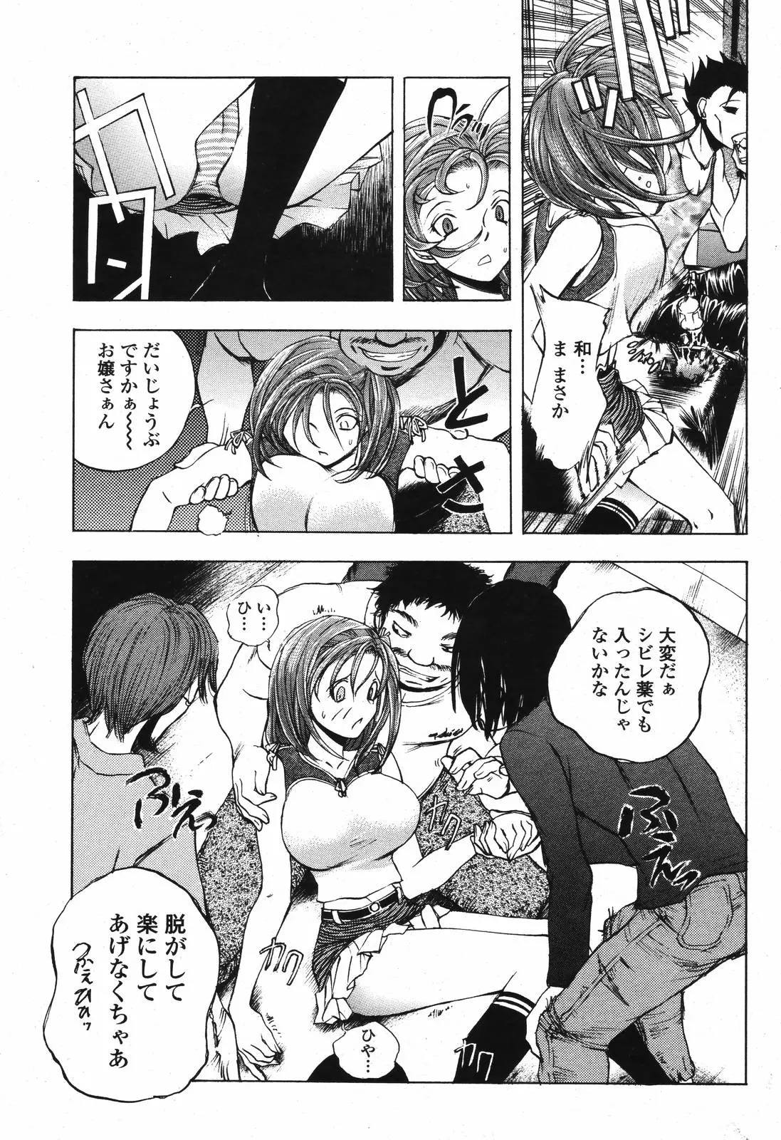 웹툰 이미지 218