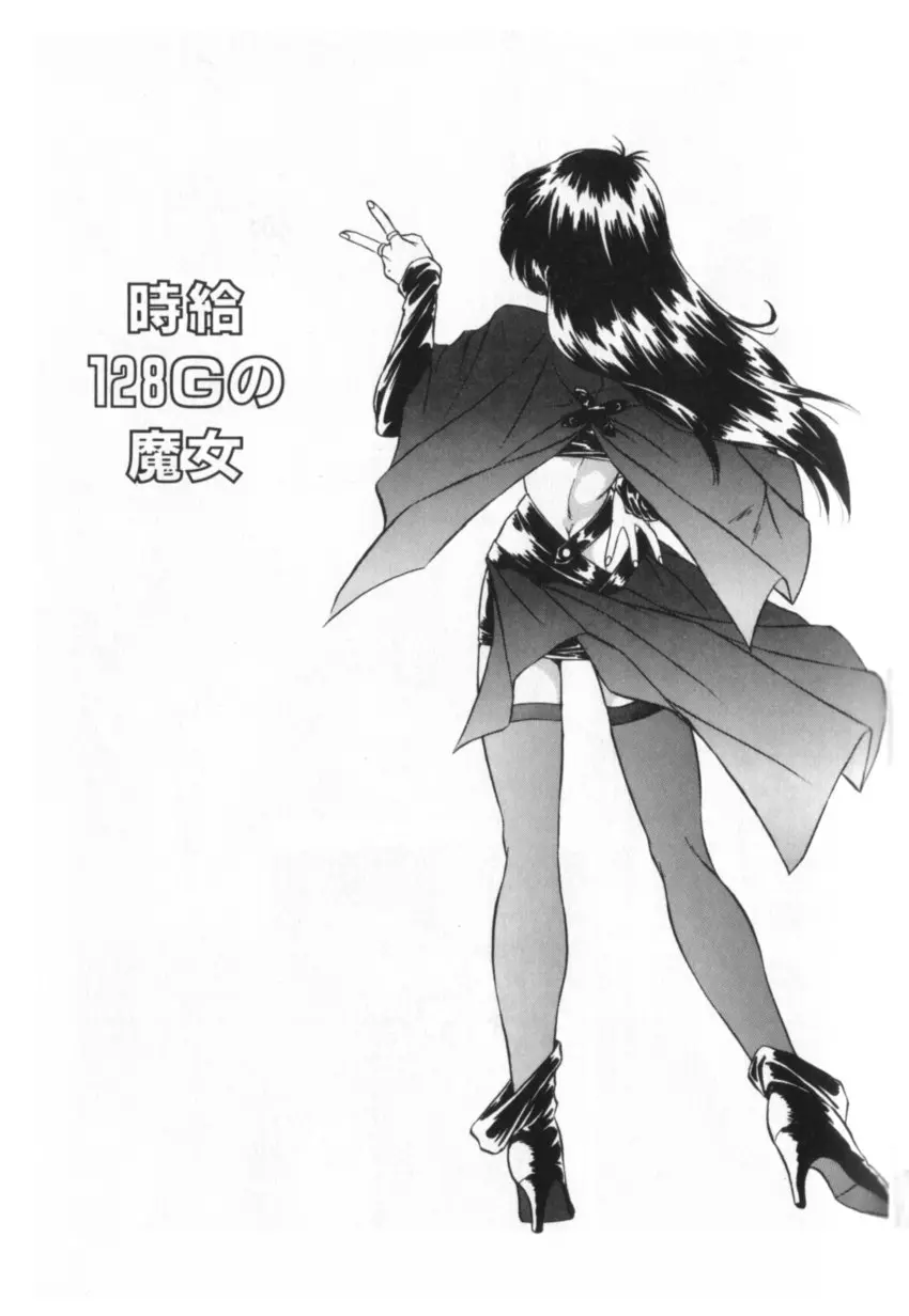 웹툰 이미지 167