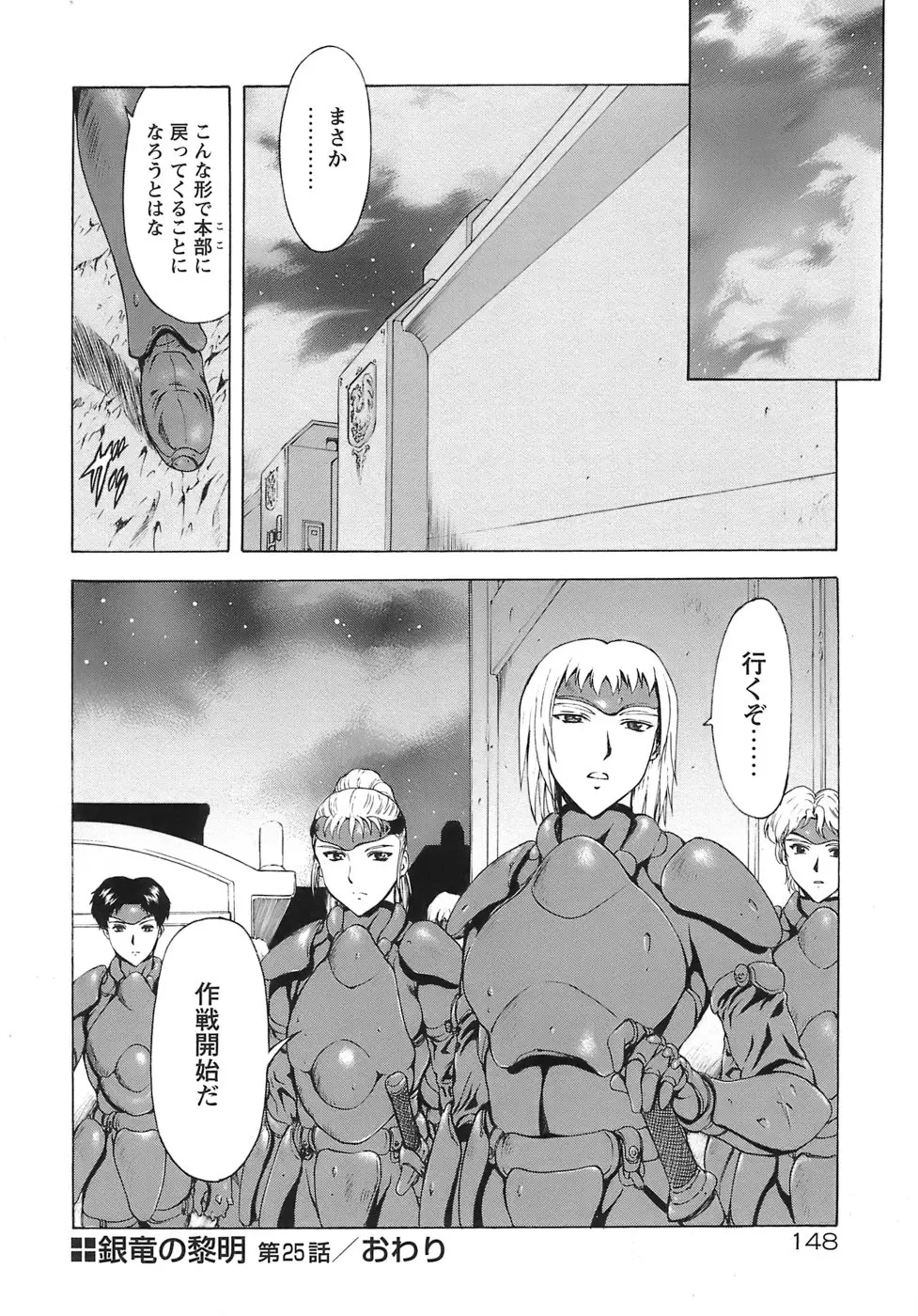 웹툰 이미지 152