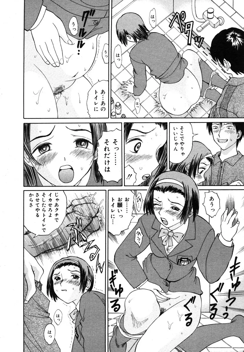 웹툰 이미지 185