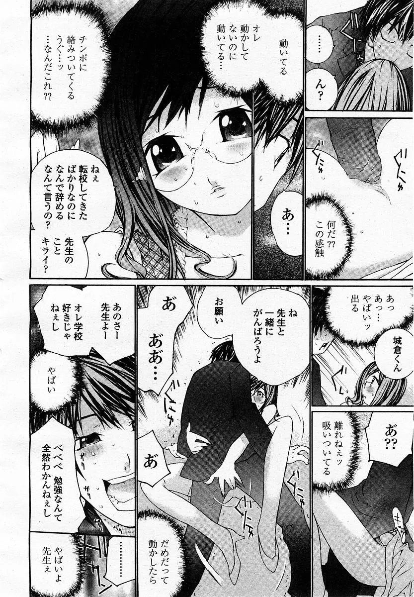 웹툰 이미지 277