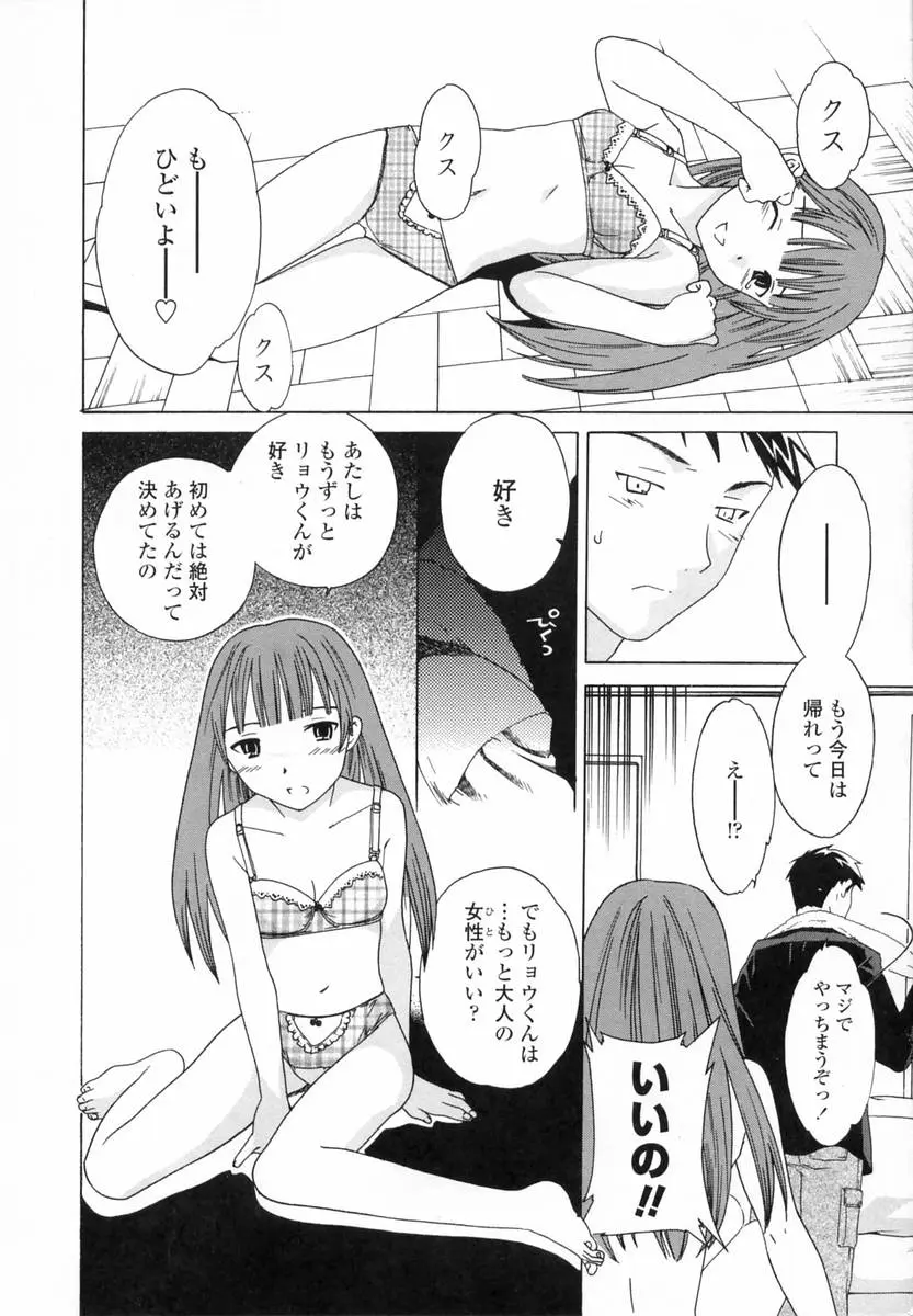 웹툰 이미지 63