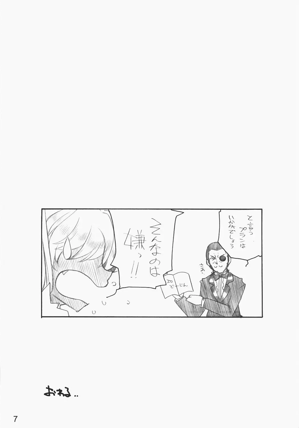웹툰 이미지 5