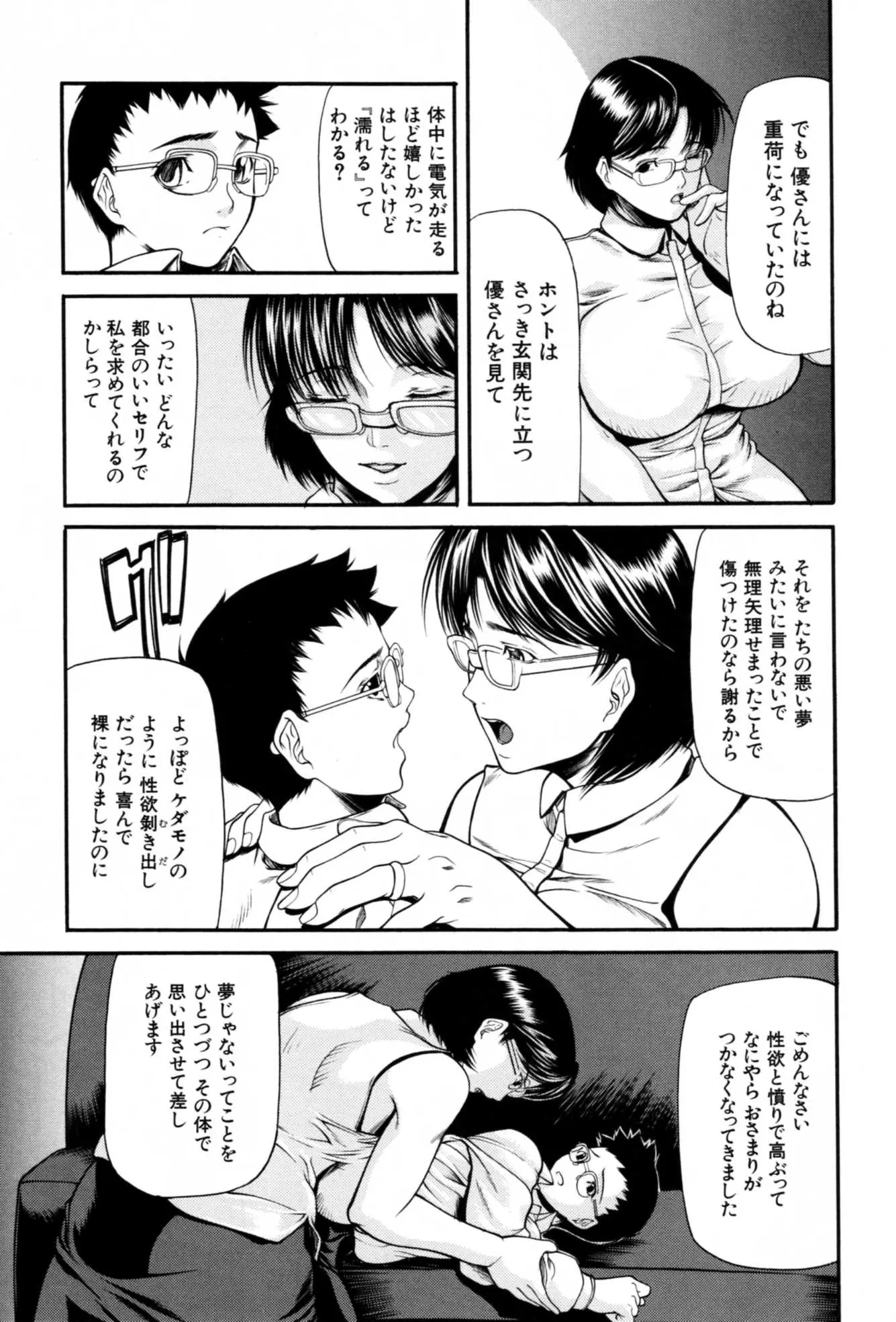 웹툰 이미지 36