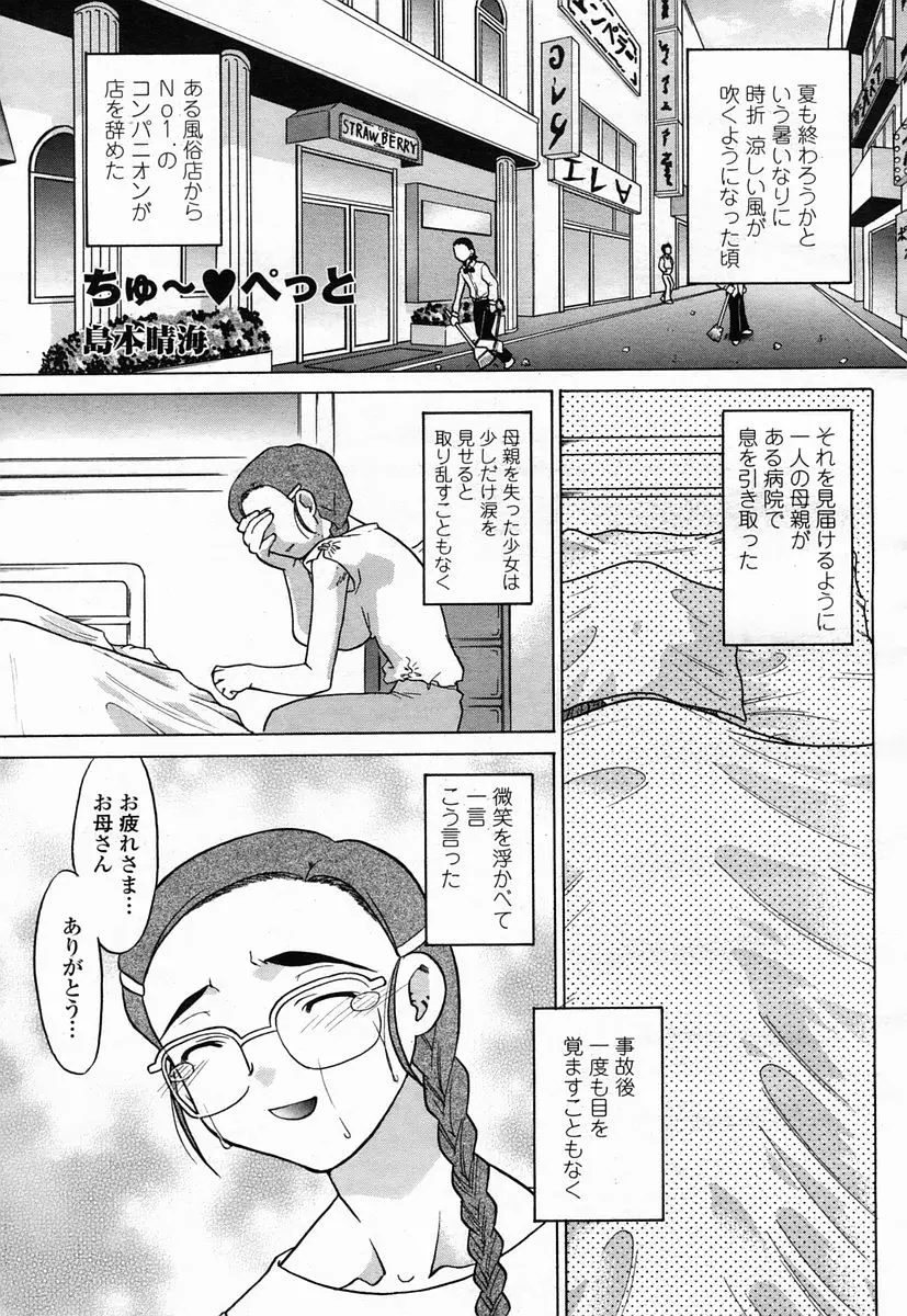 웹툰 이미지 370