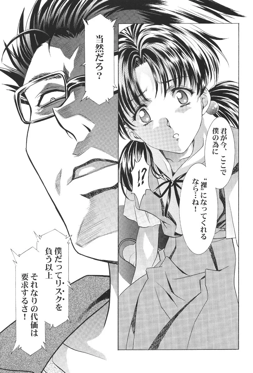 웹툰 이미지 22