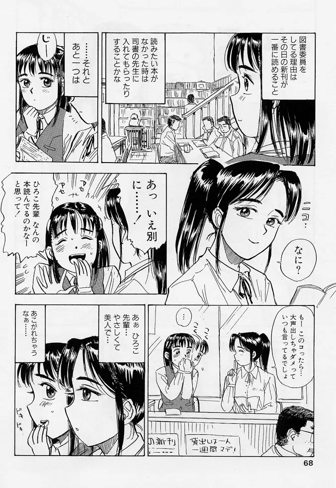 웹툰 이미지 64