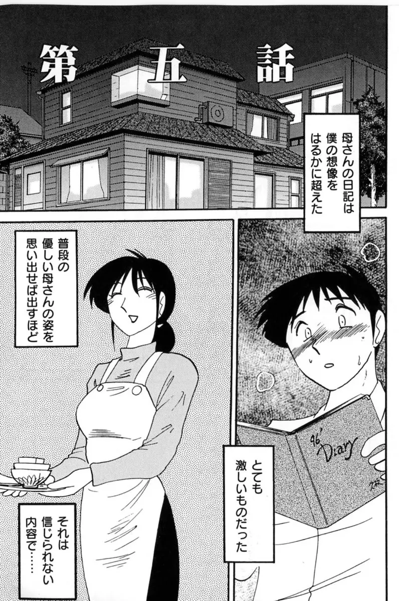 웹툰 이미지 102