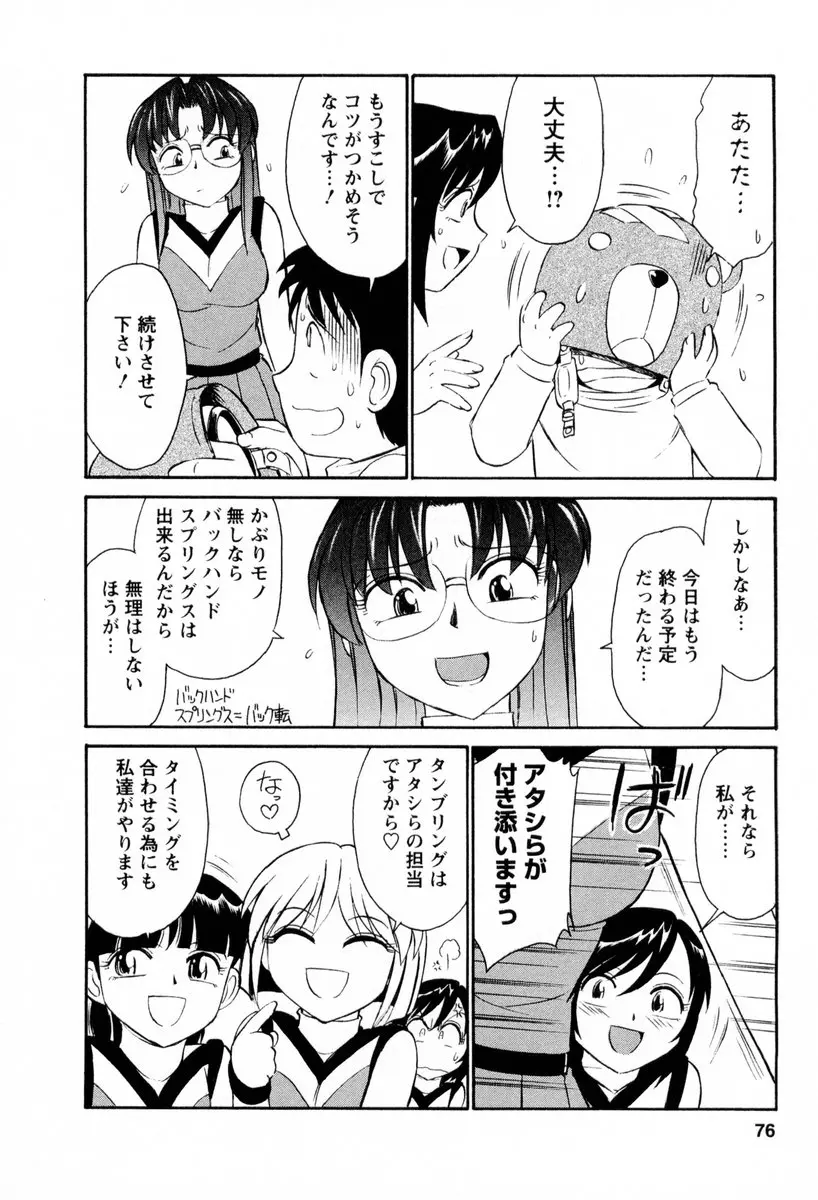 웹툰 이미지 76