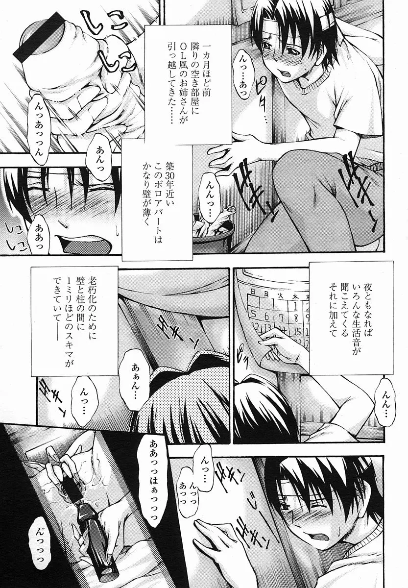 웹툰 이미지 398