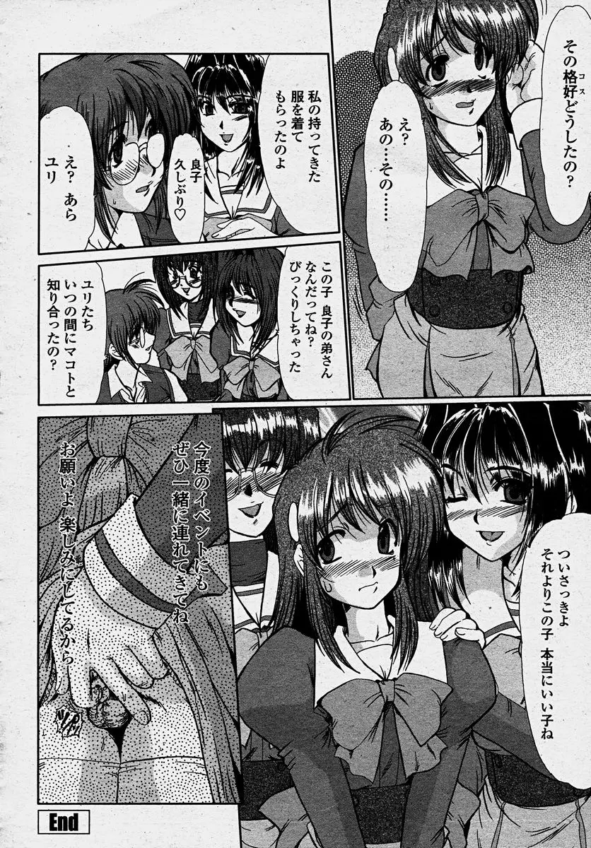 웹툰 이미지 213