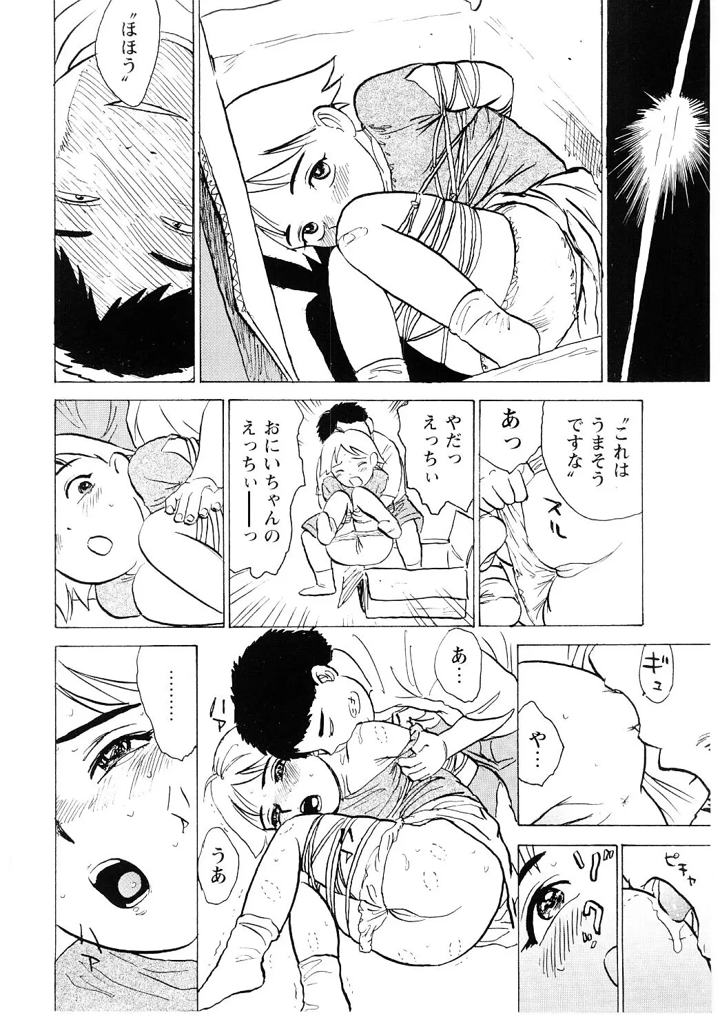 웹툰 이미지 70